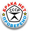 акции, распродажи, обзоры сп